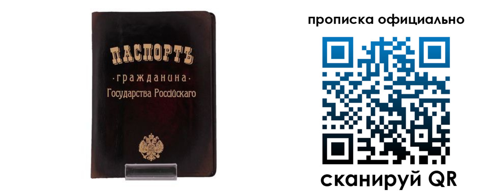 регистрация для дет. сада в Ставропольском крае