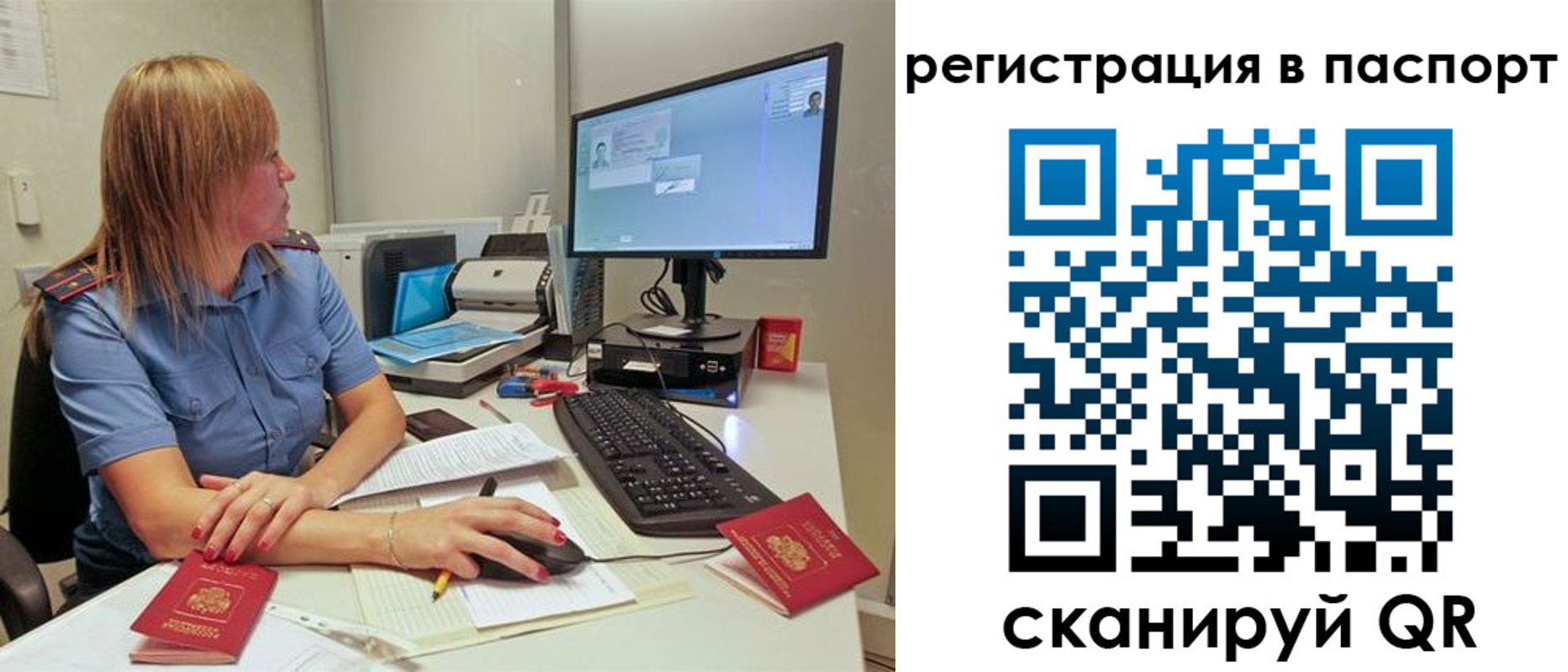 временная регистрация законно в Ставропольском крае