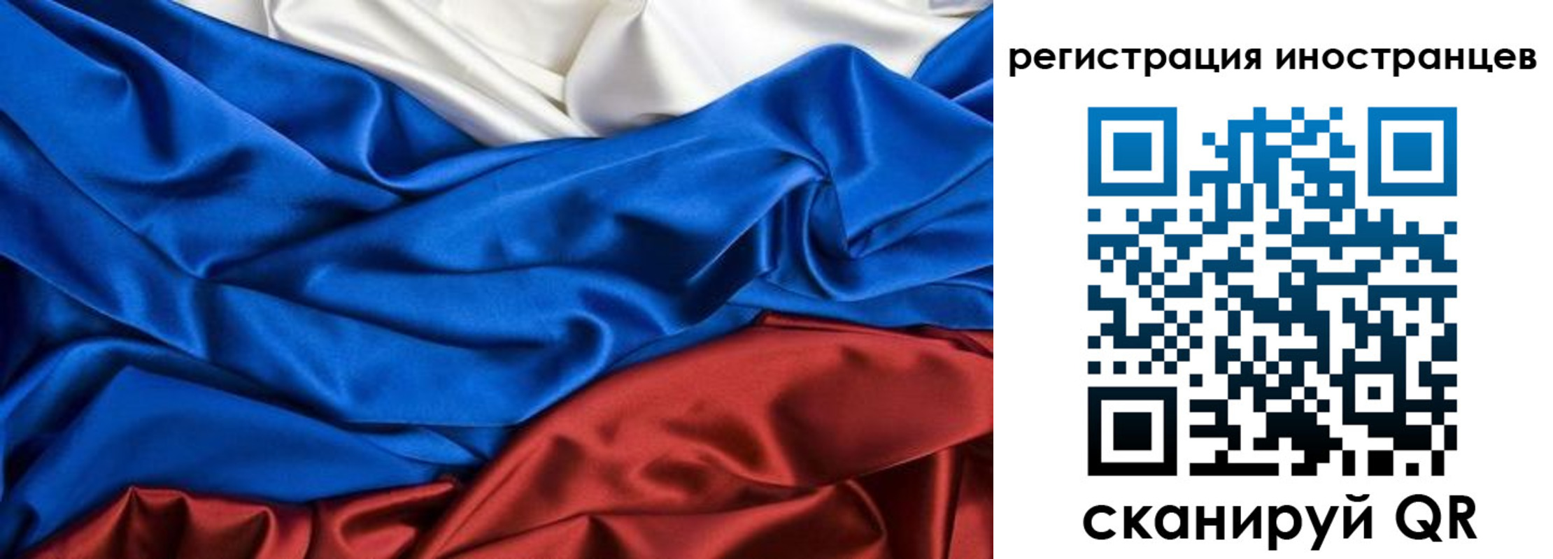 временная прописка в Ставропольском крае