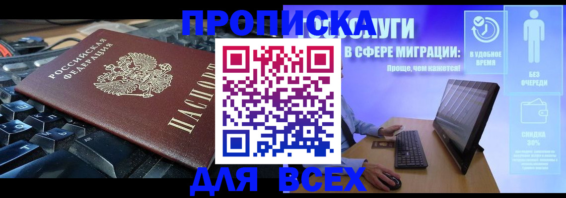 регистрация для дет. сада в Ставропольском крае